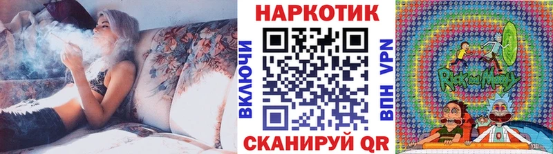 Что такое Боровичи Канабис Мефедрон СК Бутират ГАШИШ