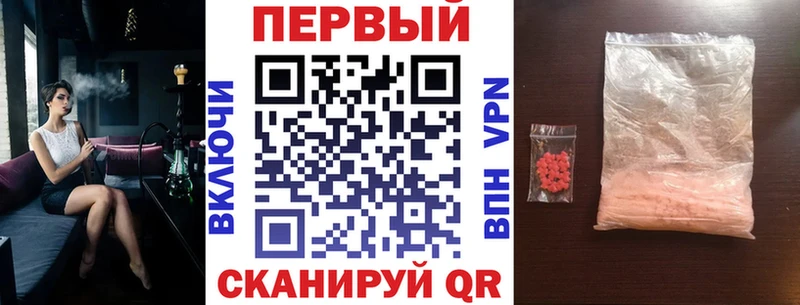 АМФ 98%  мориарти телеграм  Боровичи  цена  
