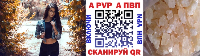APVP мука  наркотики  Боровичи 