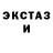 МЕФ кристаллы TREK DEVILE