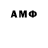 Amphetamine Розовый coulscott