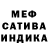 Метадон белоснежный Olga Mizrahi