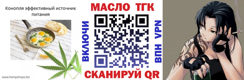даркнет какой сайт  Боровичи  Еда ТГК конопля 