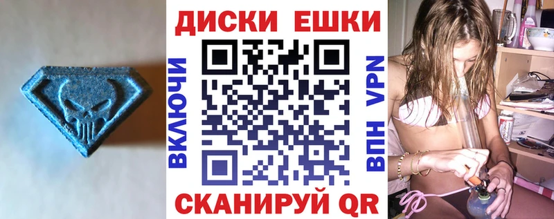 хочу наркоту  Боровичи  ЭКСТАЗИ Punisher 