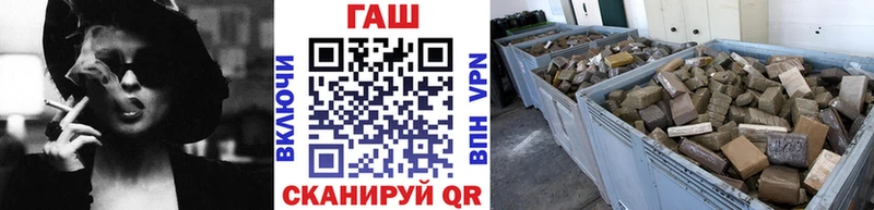 цены наркотик  omg зеркало  ГАШ индика сатива  Боровичи 