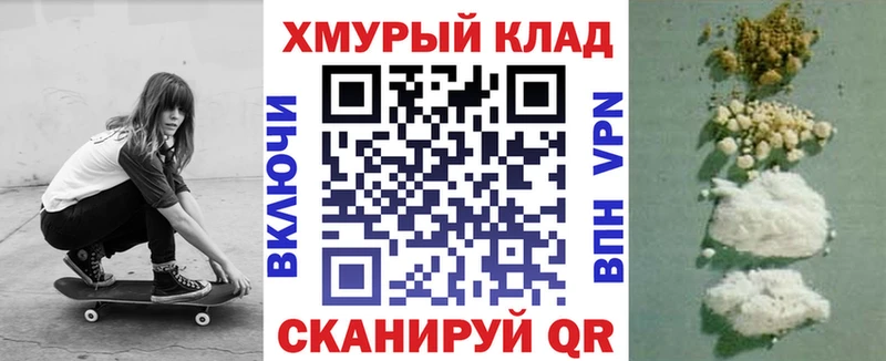 Героин герыч  Боровичи 
