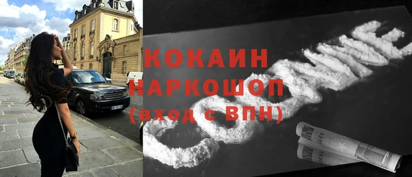 кокаин премиум Абаза