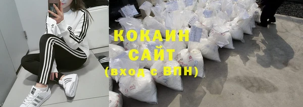ПСИЛОЦИБИНОВЫЕ ГРИБЫ Абинск