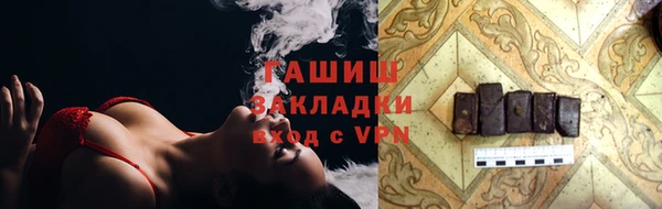 гашиш Алексин