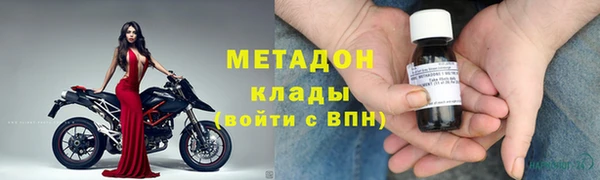 кокаин перу Слюдянка