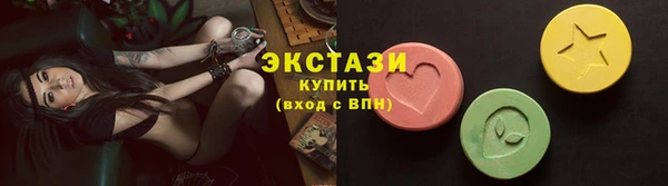 ПСИЛОЦИБИНОВЫЕ ГРИБЫ Алзамай