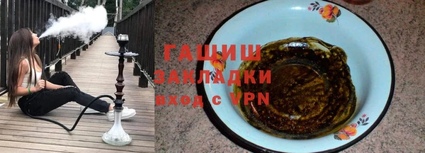 ПСИЛОЦИБИНОВЫЕ ГРИБЫ Алзамай