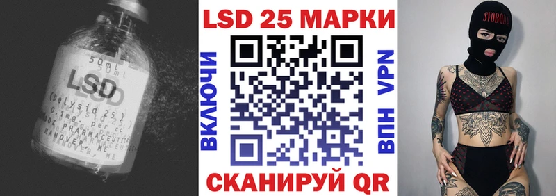 как найти закладки  Боровичи  Лсд 25 экстази кислота 