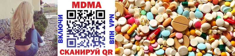 KRAKEN зеркало  Боровичи  MDMA Molly 